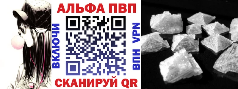 наркота  Щигры  А ПВП Crystall 