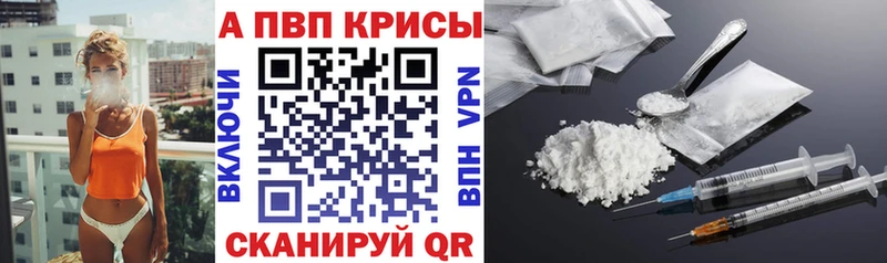 Alpha PVP СК Щигры
