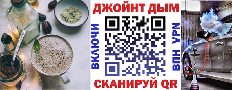 Печенье с ТГК конопля  Щигры 