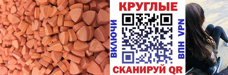 закладка  Щигры  Экстази XTC 