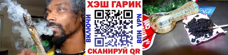 ГАШИШ ice o lator  Щигры 