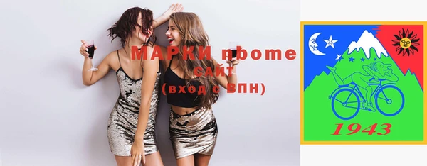 марки nbome Алексин
