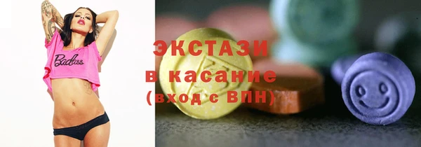 синтетический гашиш Алексеевка