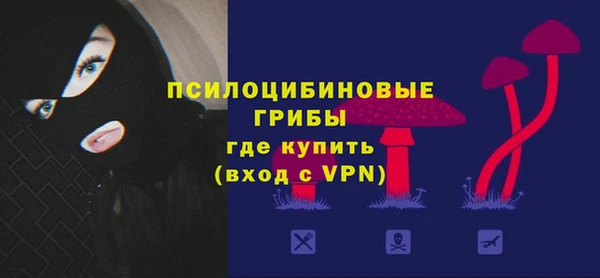 марки nbome Алексин