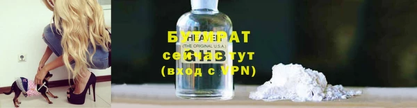 марки nbome Алексин