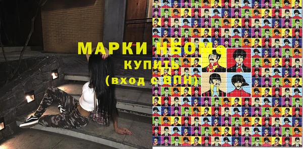 марки nbome Алексин