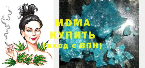 скорость Медногорск