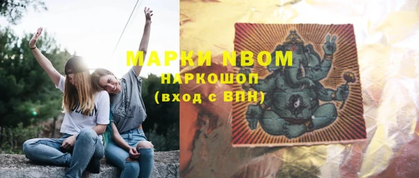 марки nbome Алексин