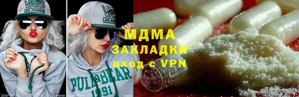 синтетический гашиш Алексеевка