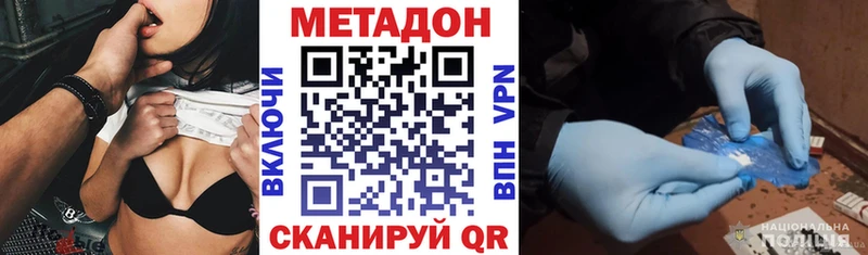 kraken сайт  Щигры  Метадон VHQ 