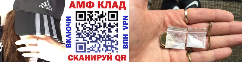 Метамфетамин винт  площадка состав  Щигры  что такое наркотик 