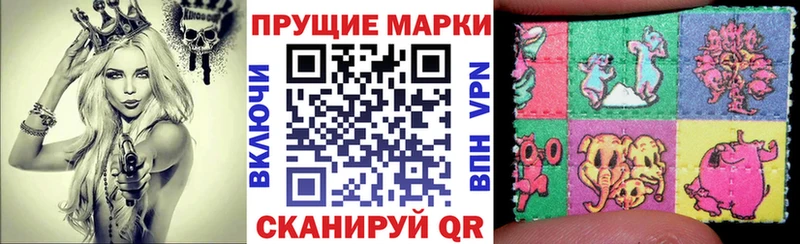 наркотики  OMG tor  Марки NBOMe 1,8мг  Щигры 