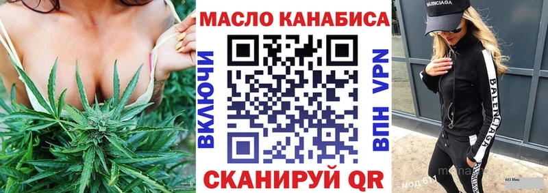 ТГК вейп с тгк  купить  цена  Щигры 