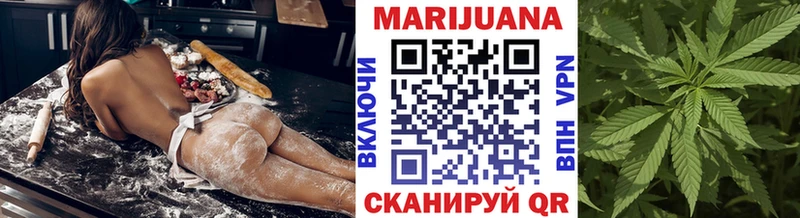Конопля White Widow  Щигры 